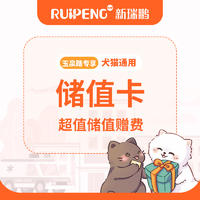 北京丨芭比堂玉泉路总院店庆特惠储值卡